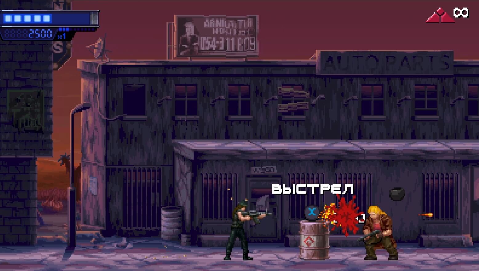 Terminator 2D No Fate - геймплей игры Windows